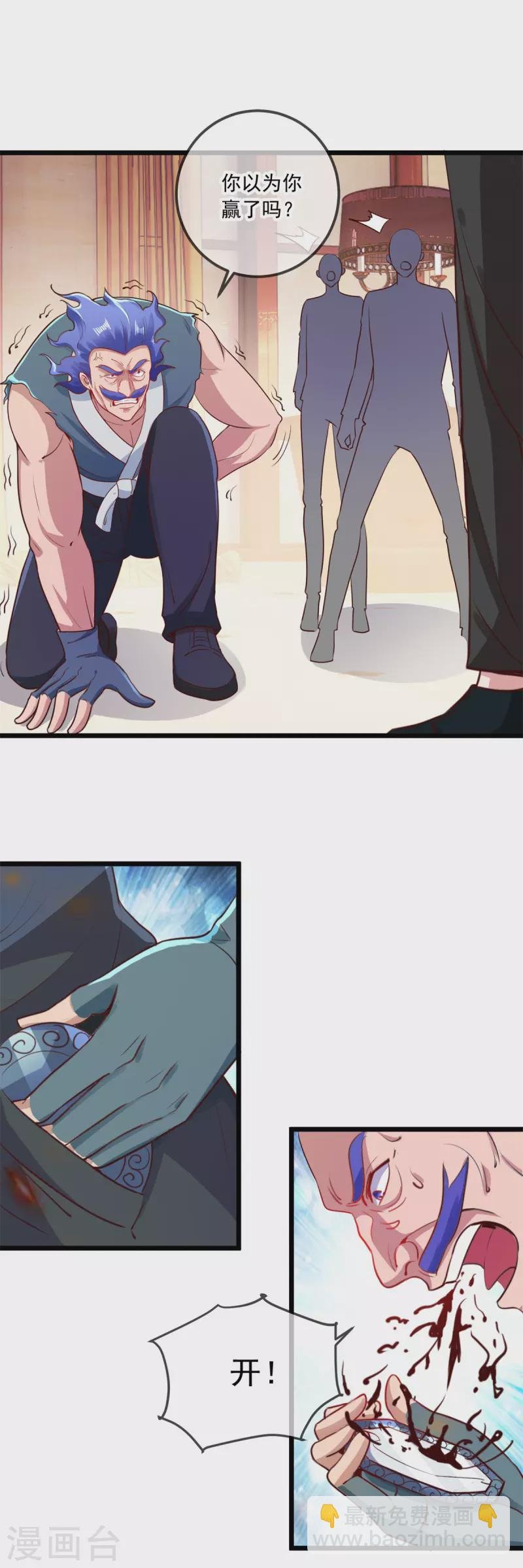 第90话 线索