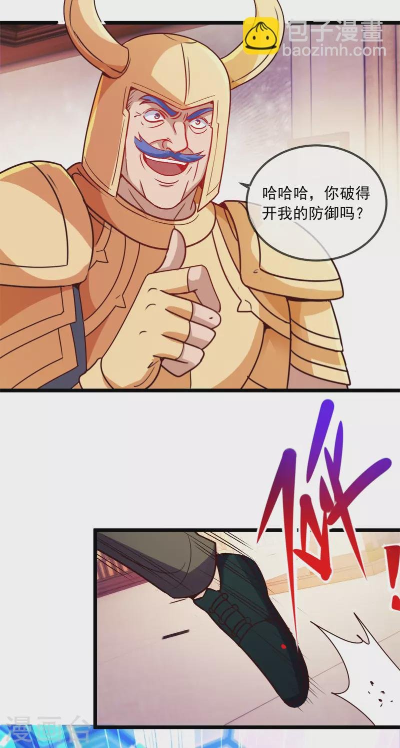第90话 线索