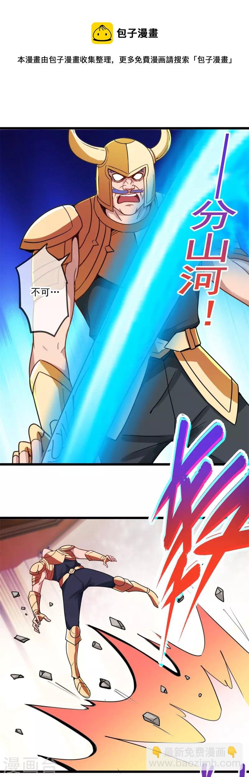 第90话 线索