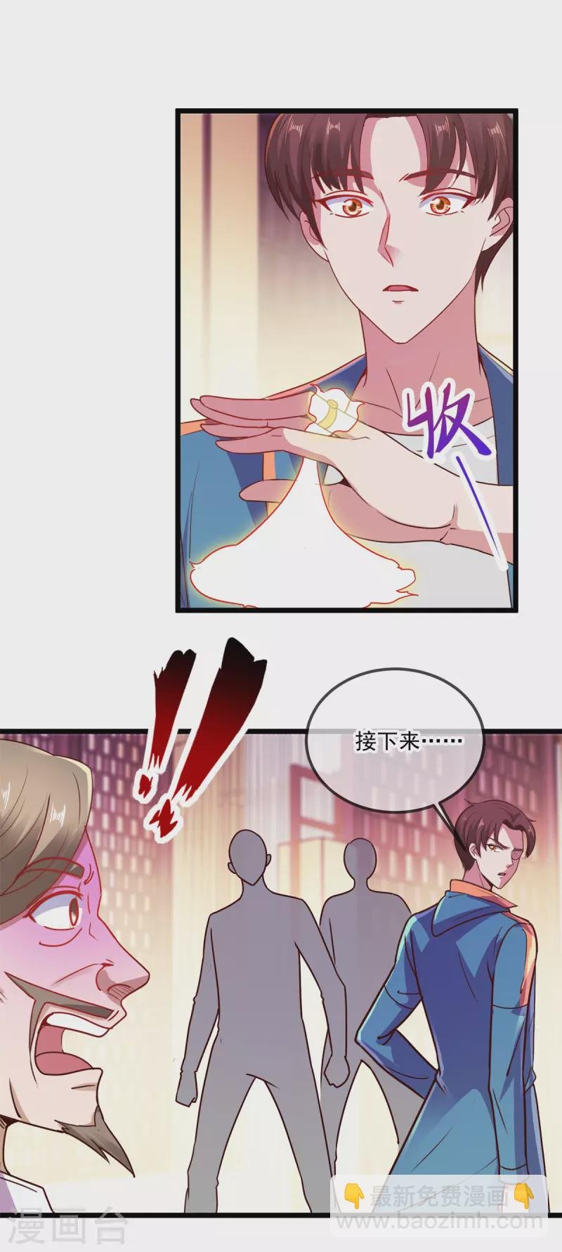 第90话 线索