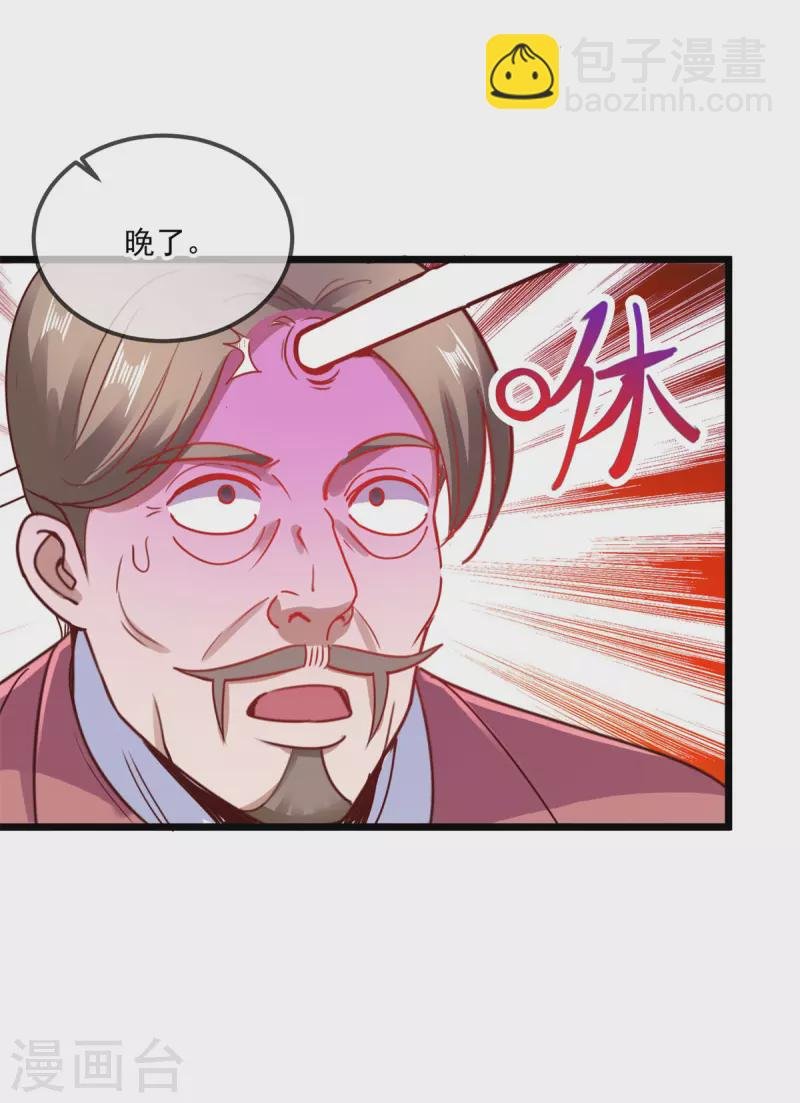 第90话 线索