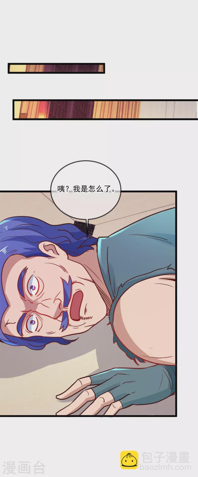 第90话 线索