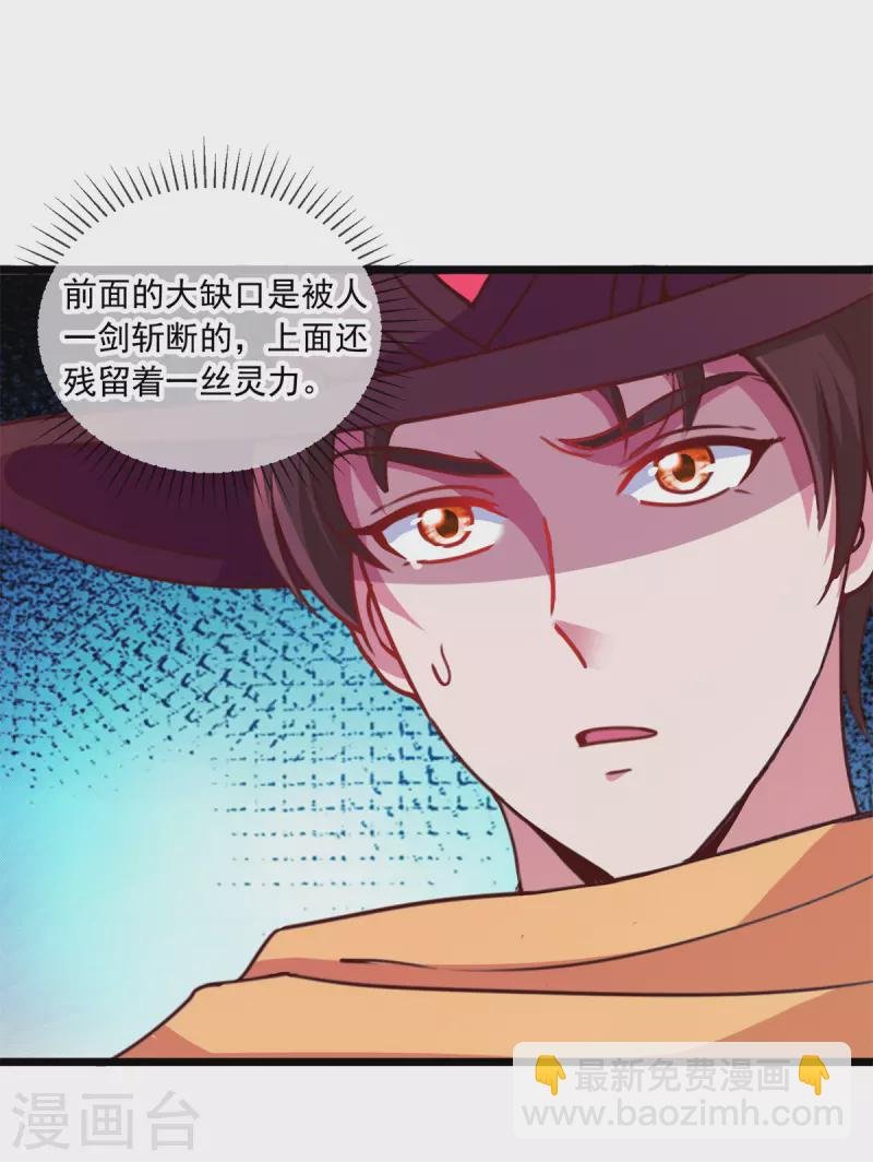 第91话 狭路