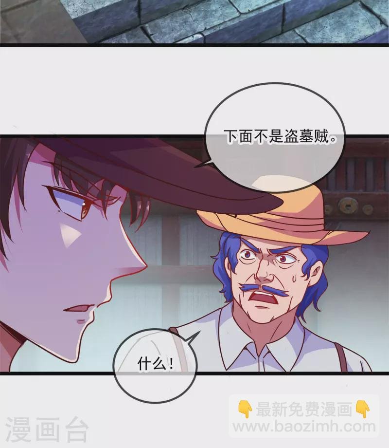 第91话 狭路