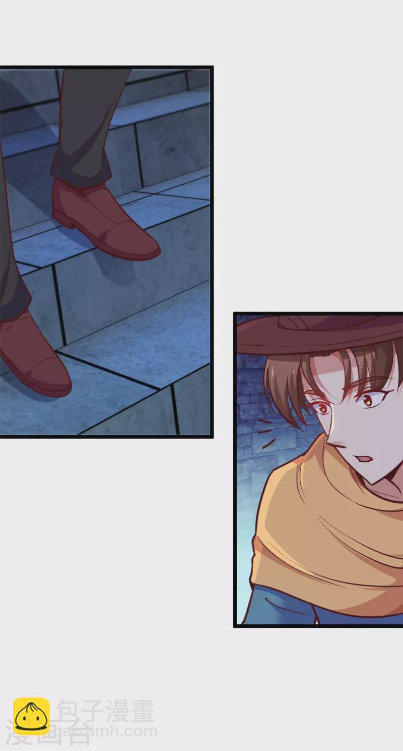 第91话 狭路