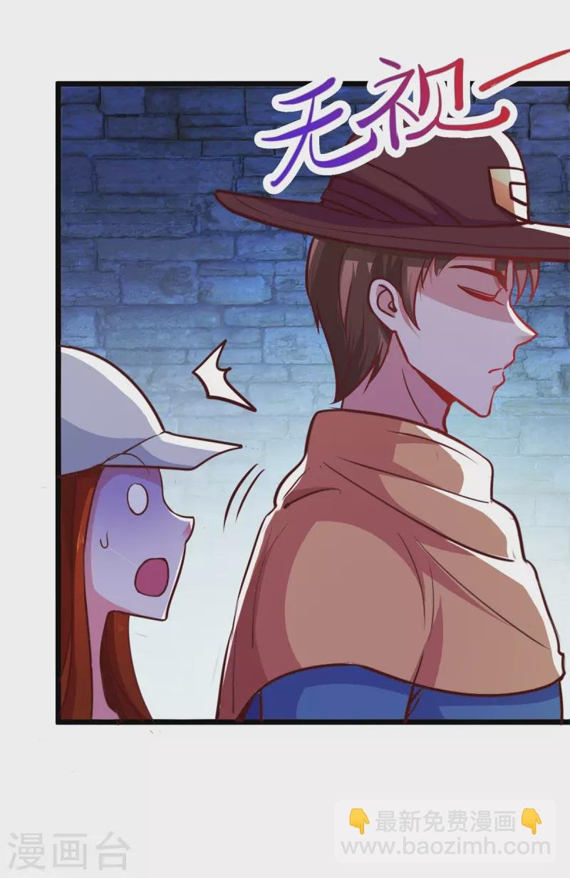 第91话 狭路