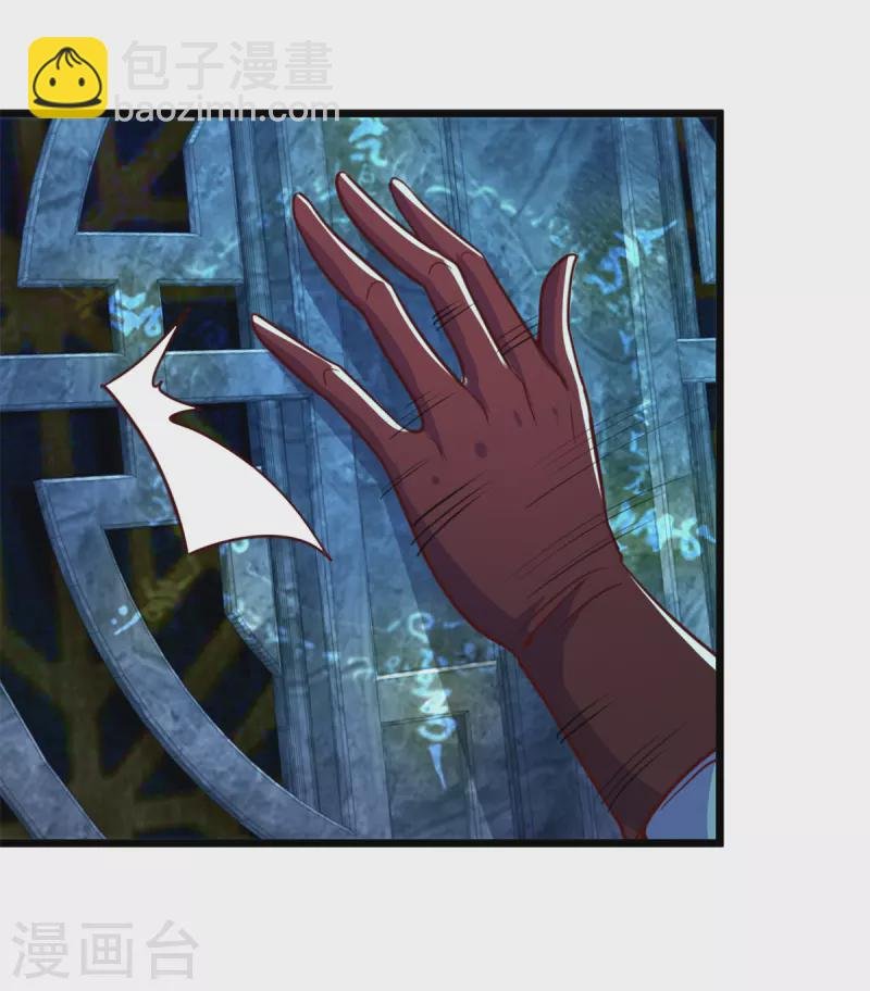 第91话 狭路