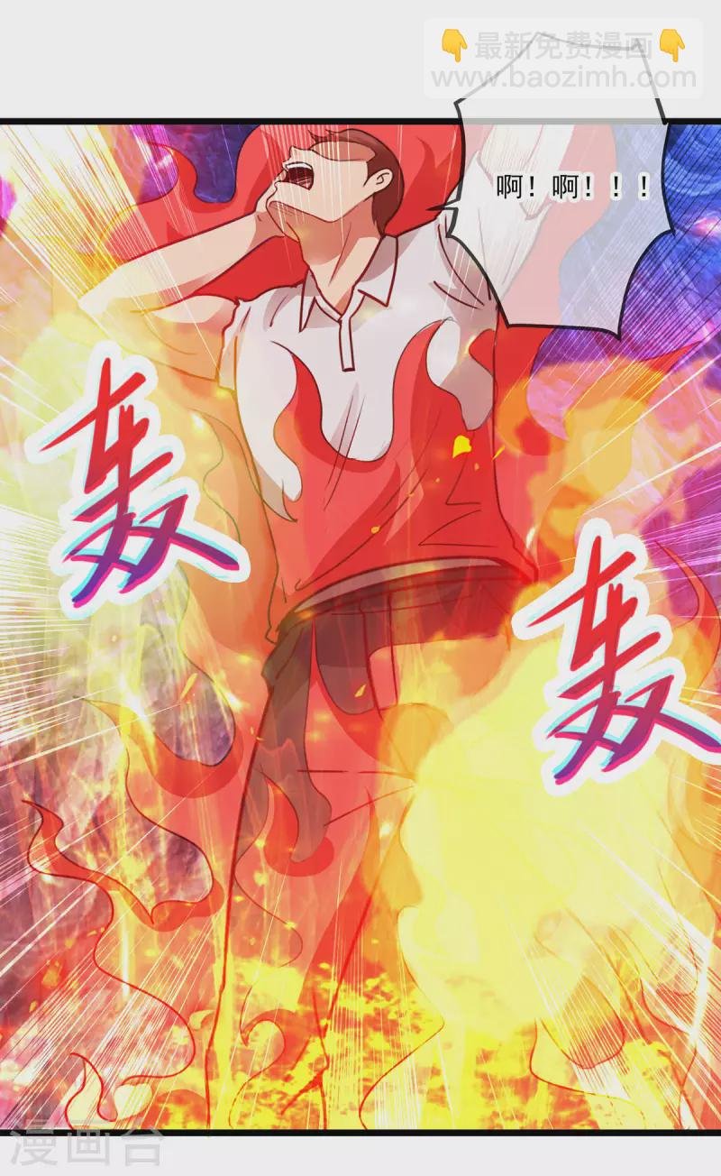 第92话 母蛇