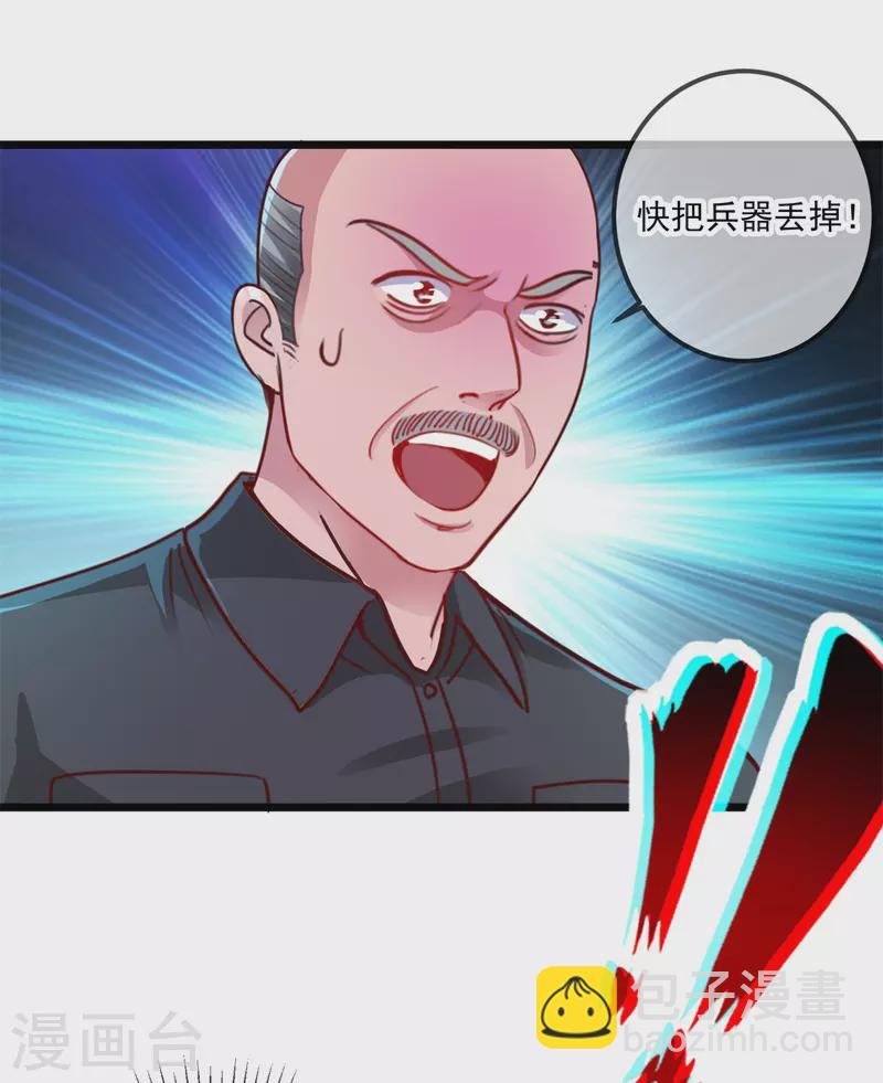 第93话 秒杀