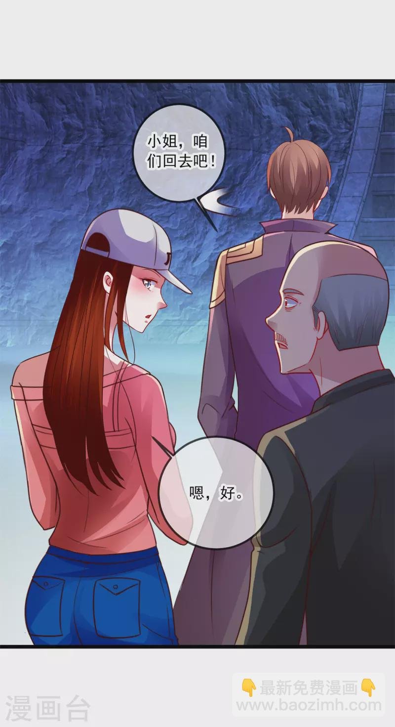 第95话 强抢