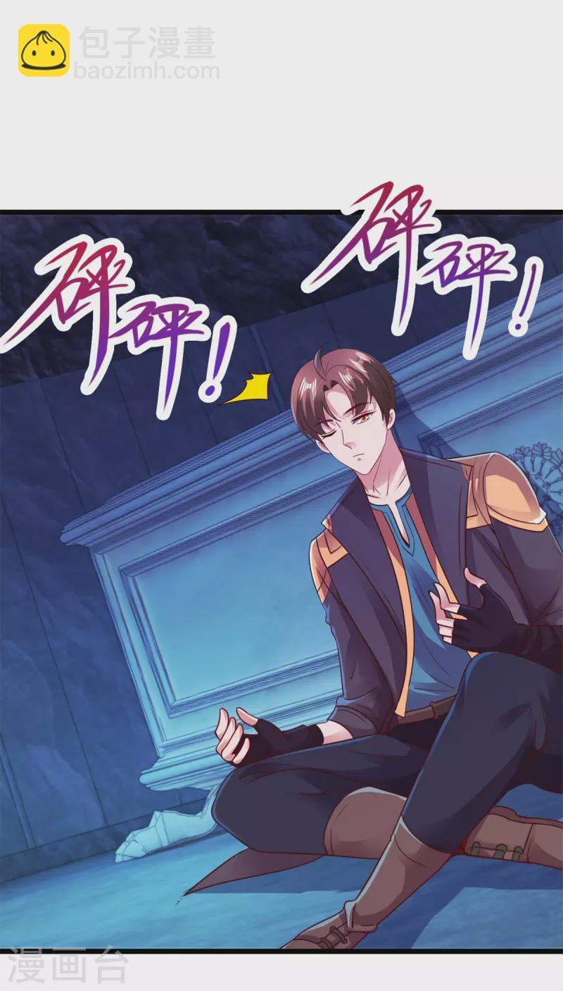 第95话 强抢