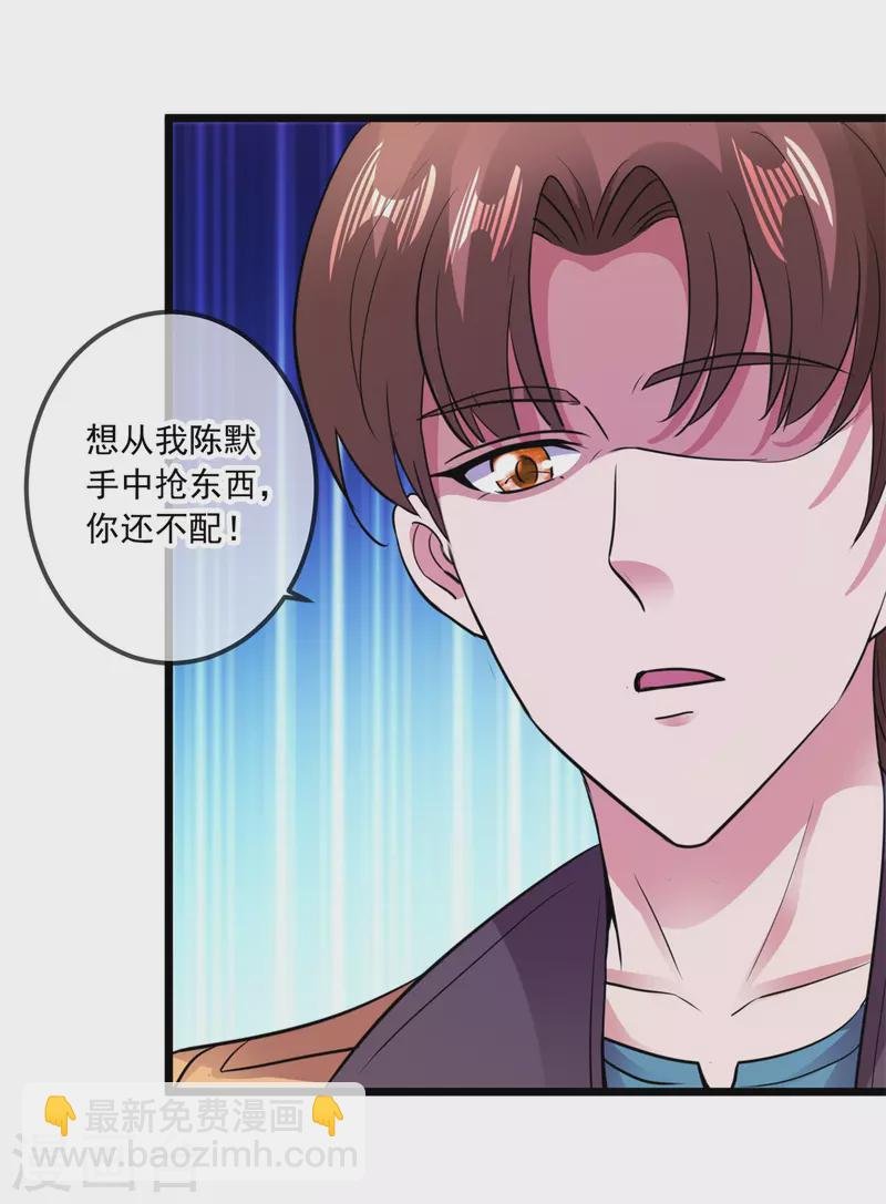 第95话 强抢