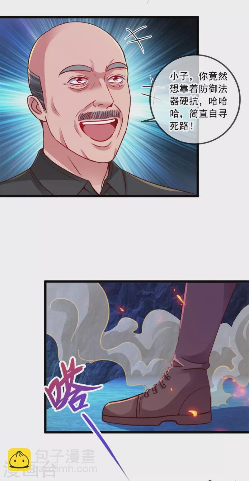 第95话 强抢