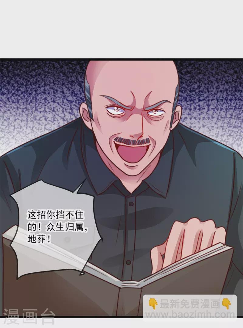 第95话 强抢