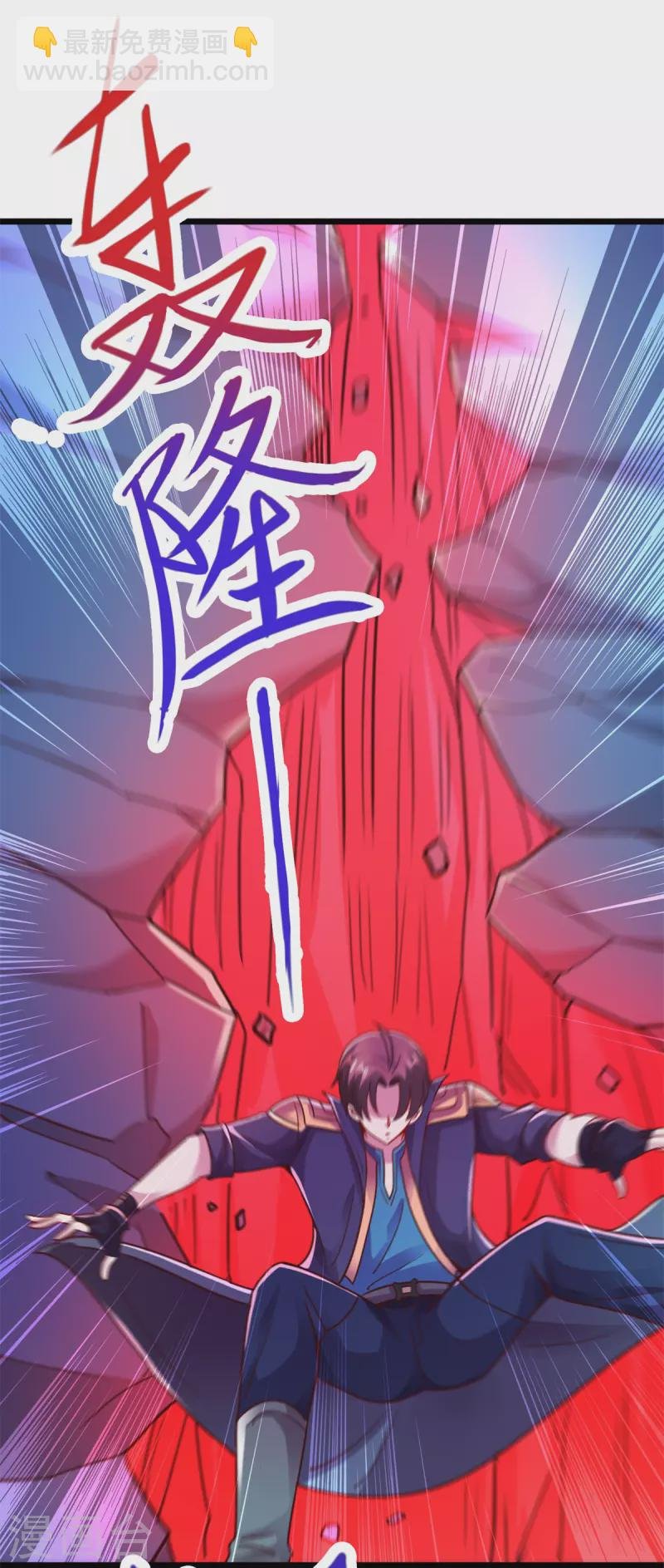 第95话 强抢