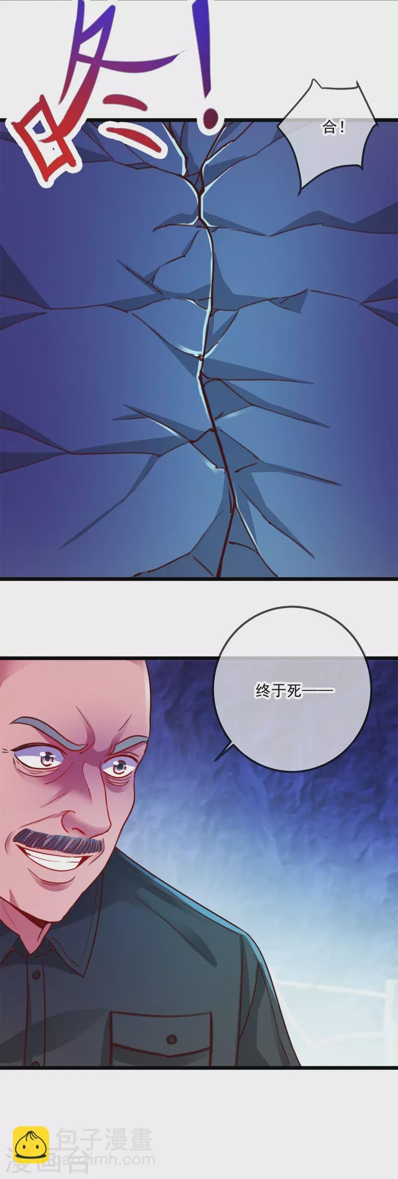 第95话 强抢