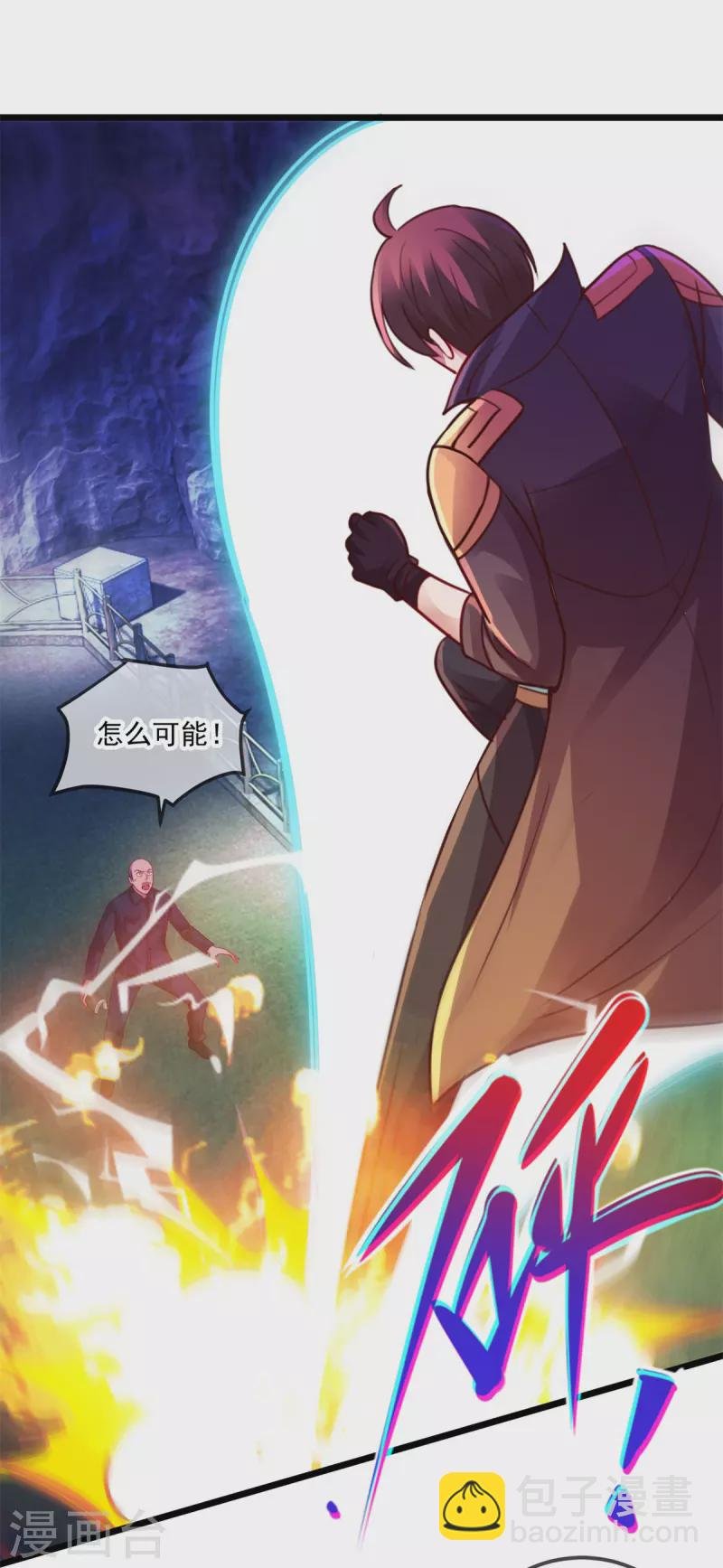 第95话 强抢