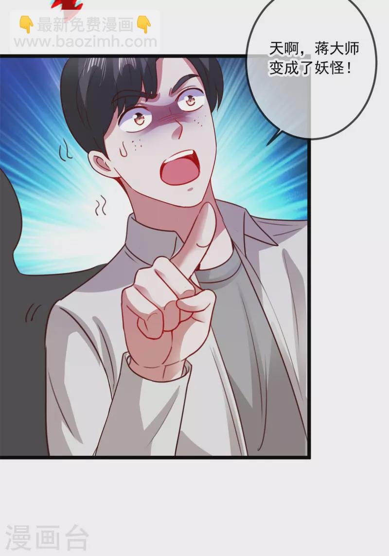 第96话 毒计