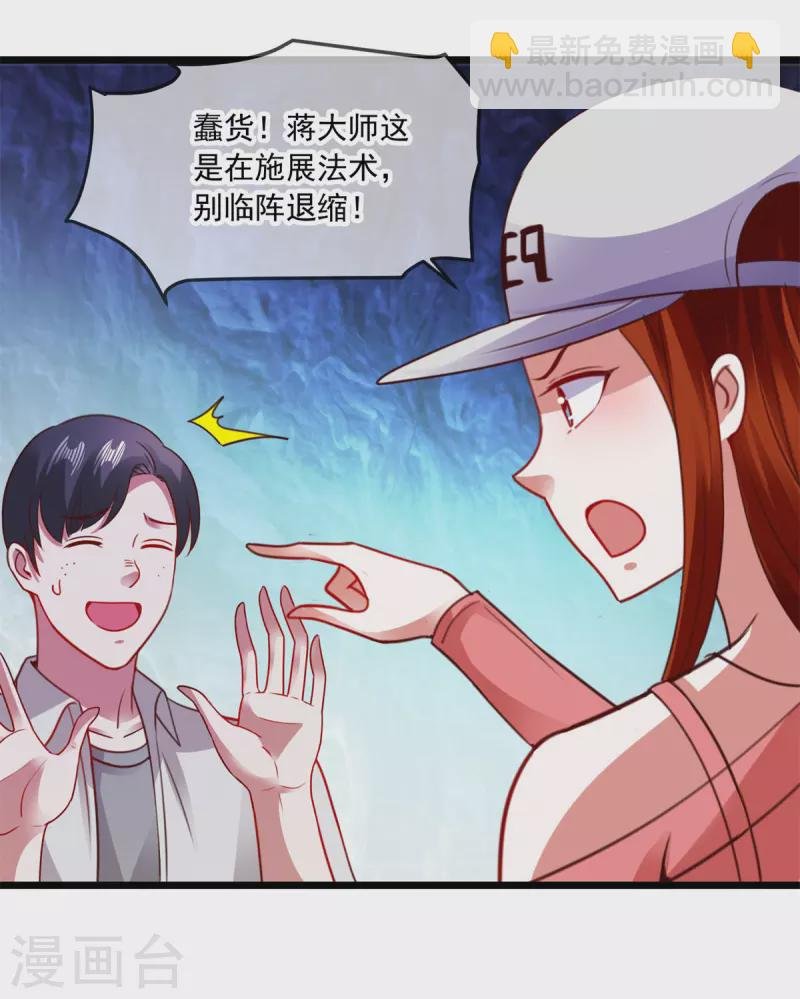 第96话 毒计
