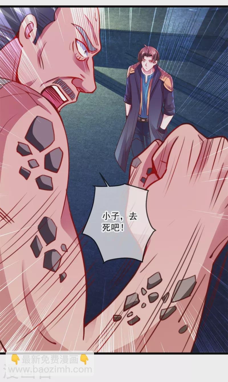 第96话 毒计