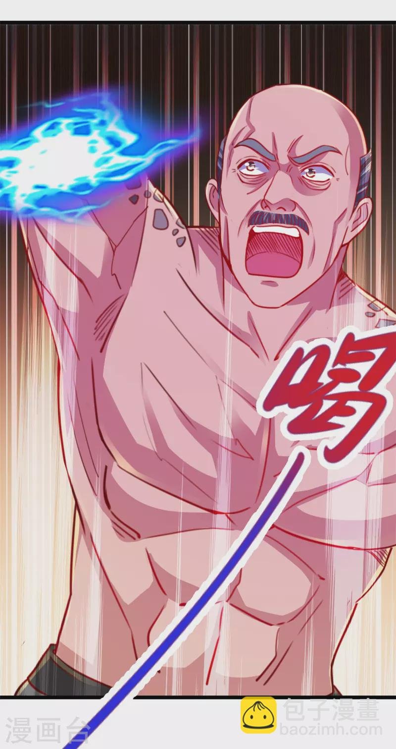 第96话 毒计