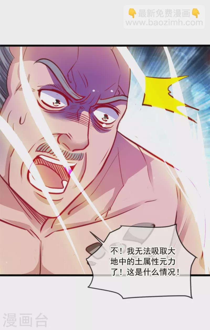 第96话 毒计