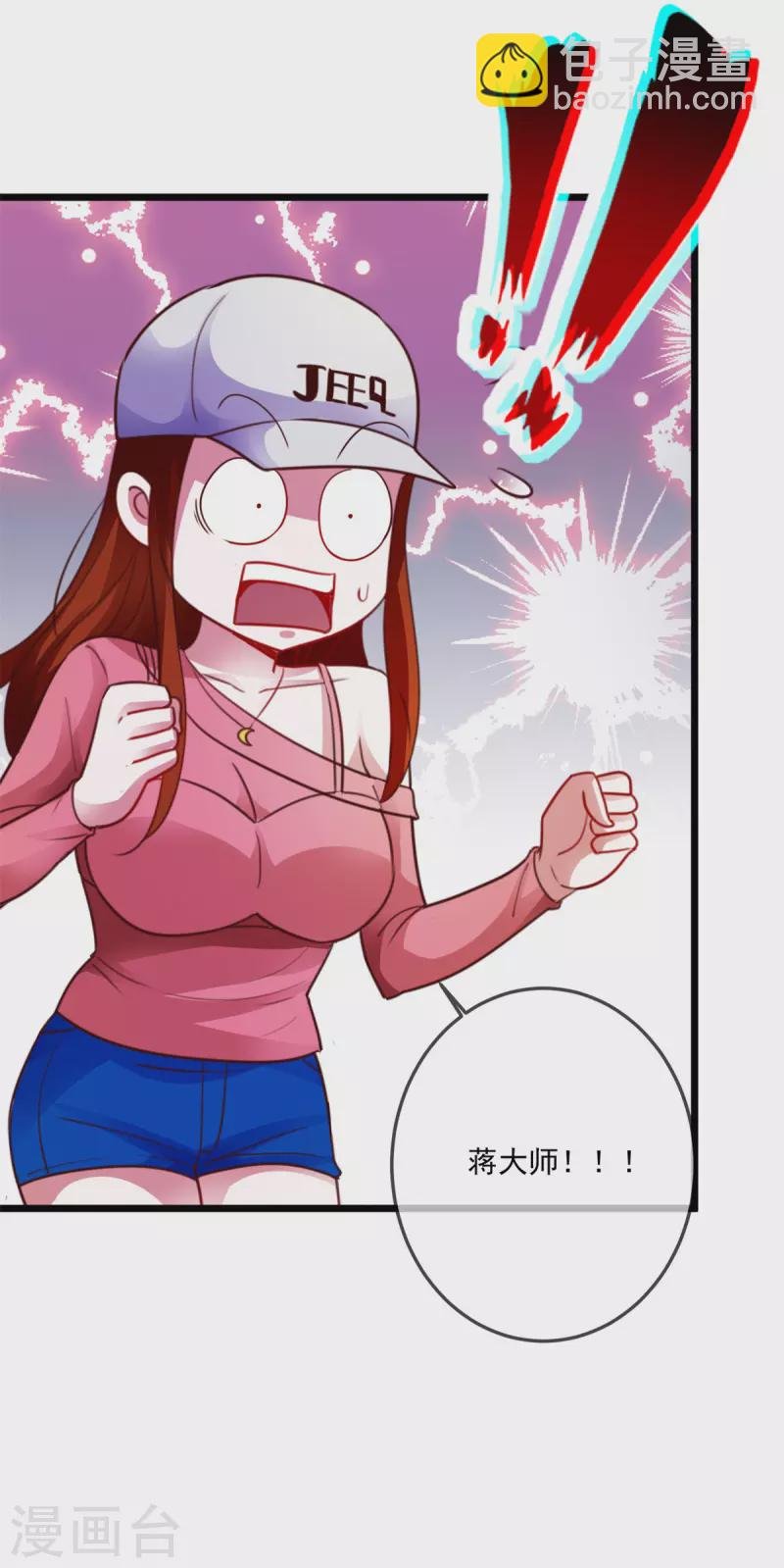 第96话 毒计