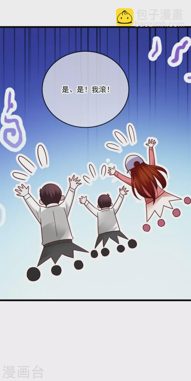 第96话 毒计