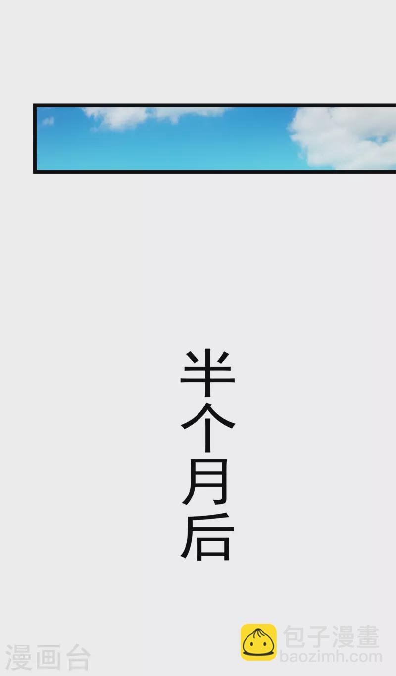 第96话 毒计