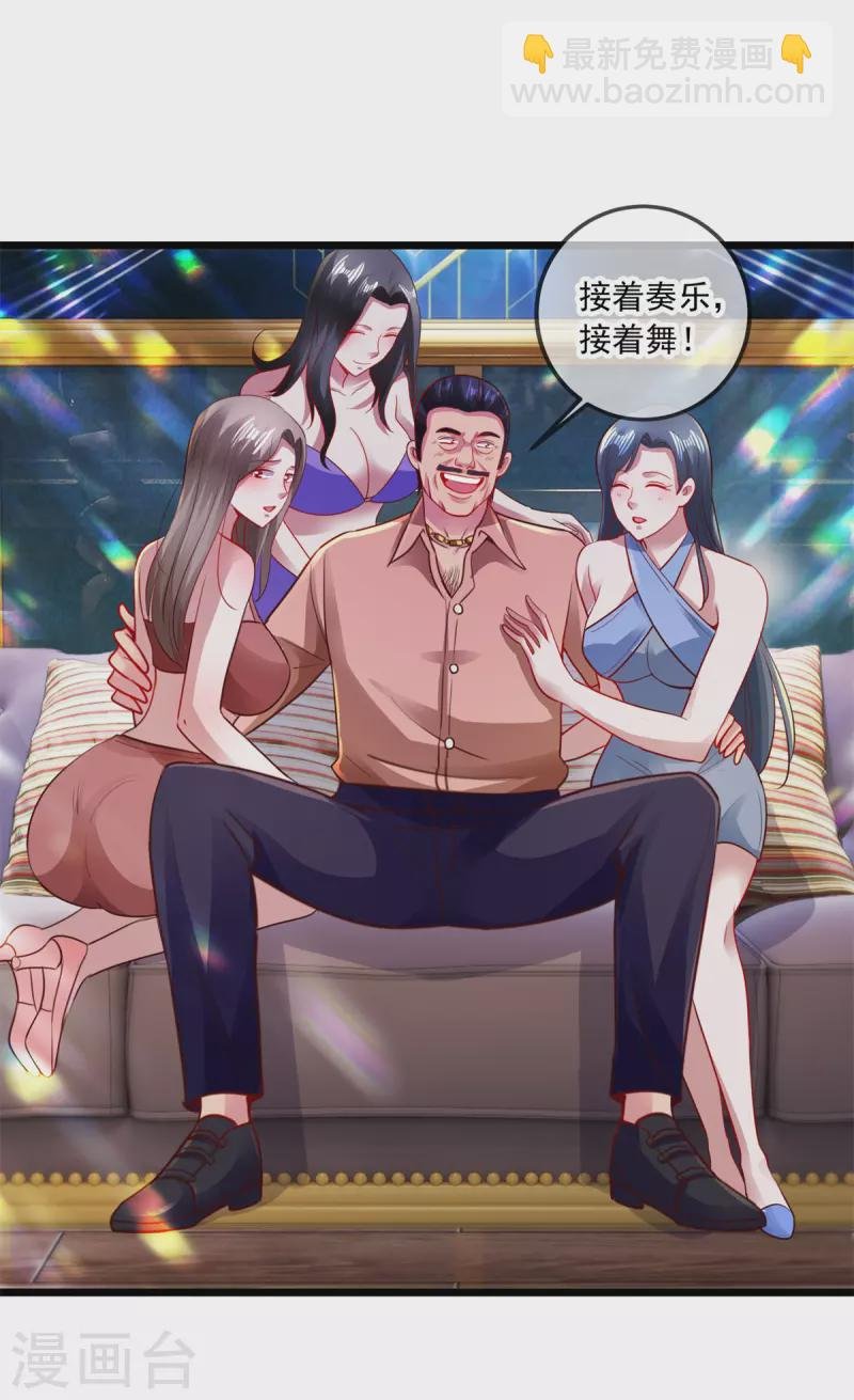 第96话 毒计