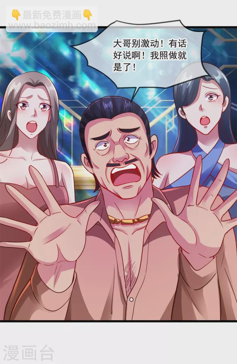 第96话 毒计