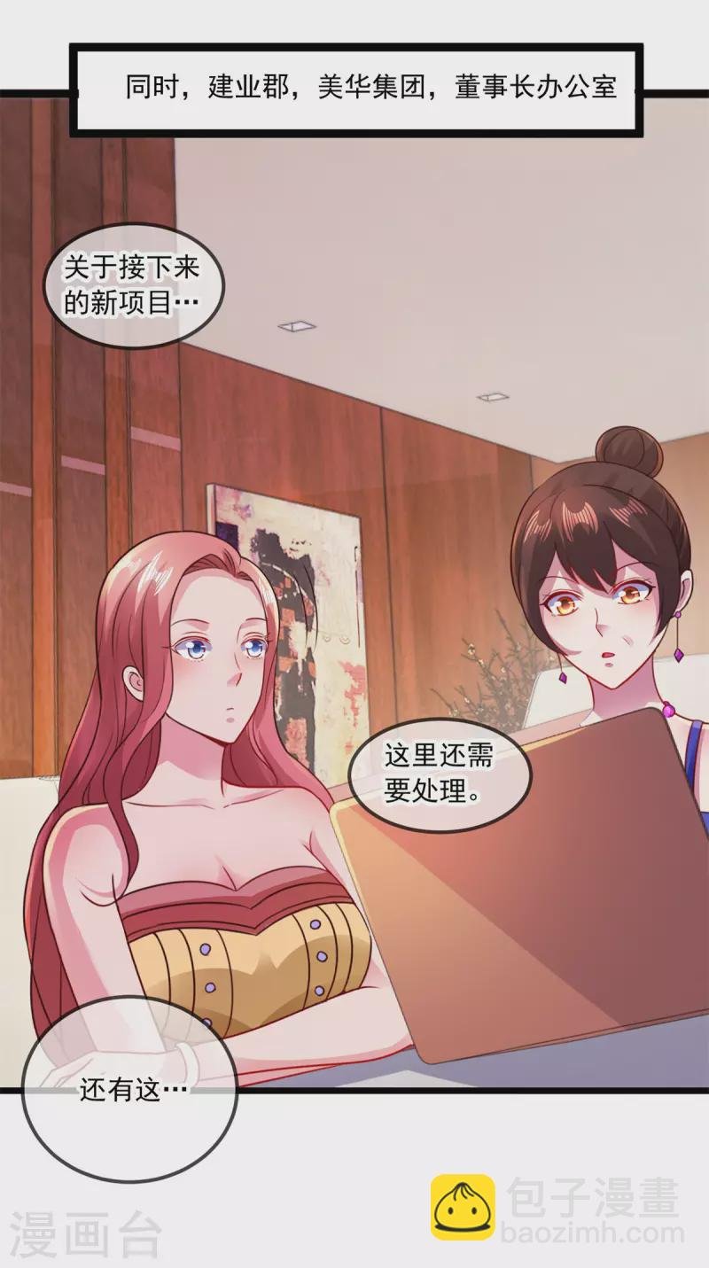 第96话 毒计