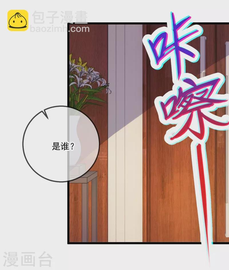 第96话 毒计