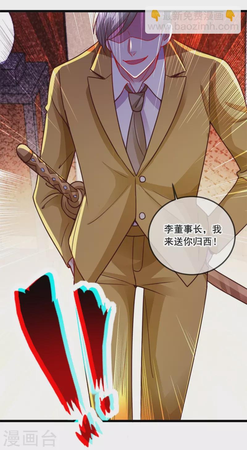 第96话 毒计