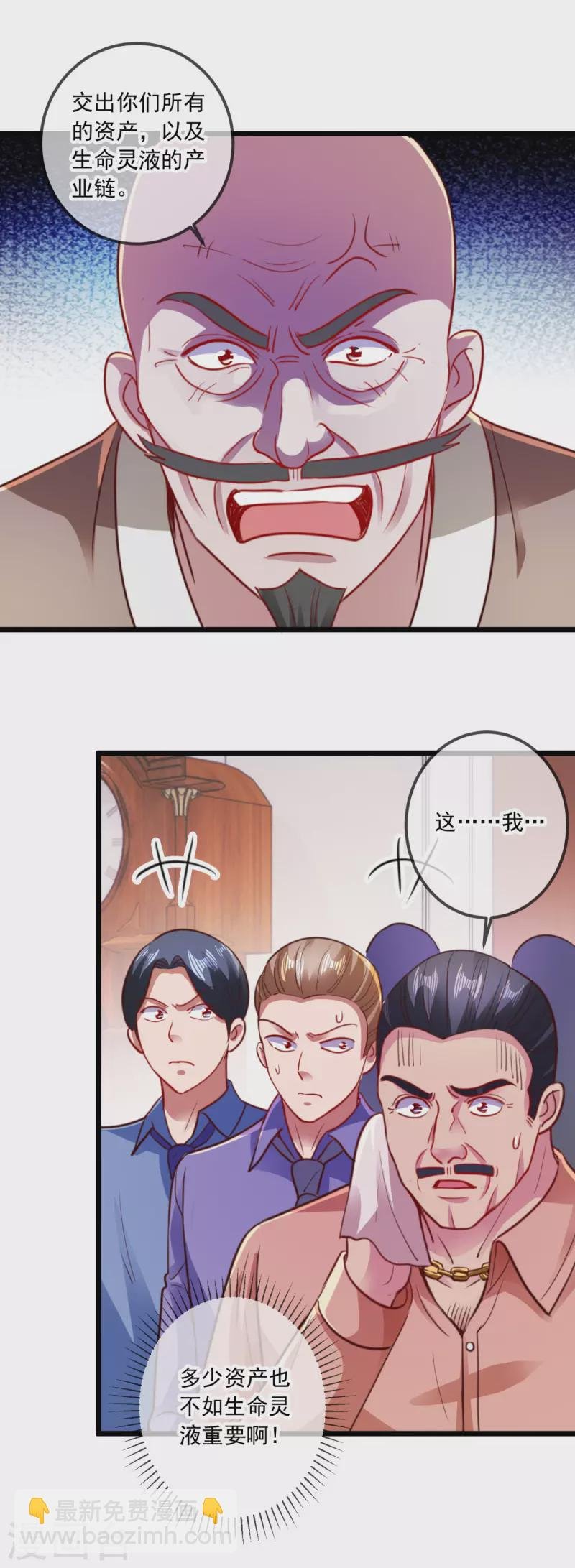 第97话 鸤鸠