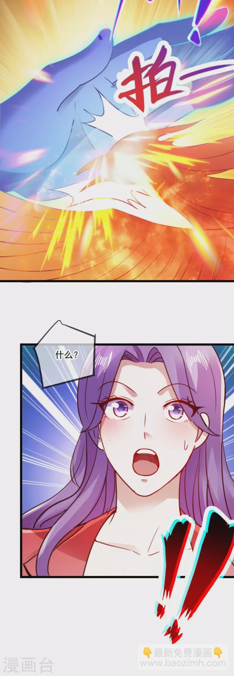 第97话 鸤鸠