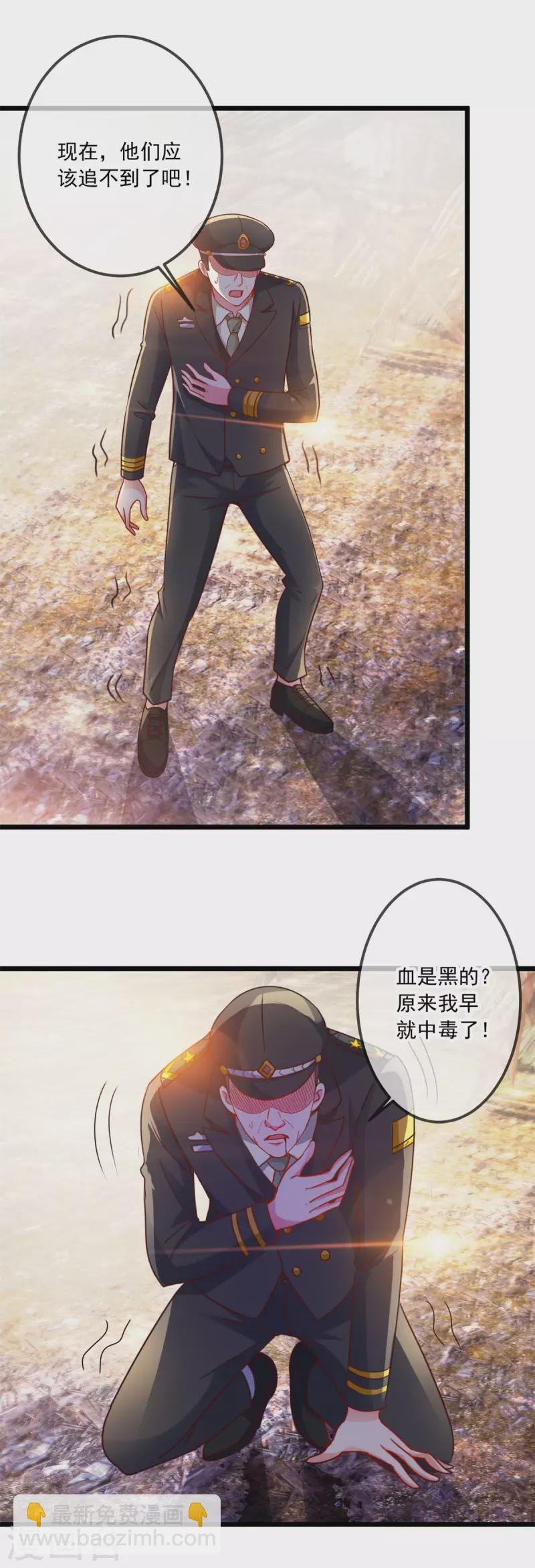 第98话 狭路
