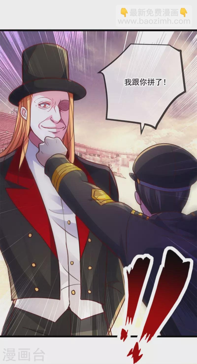 第98话 狭路