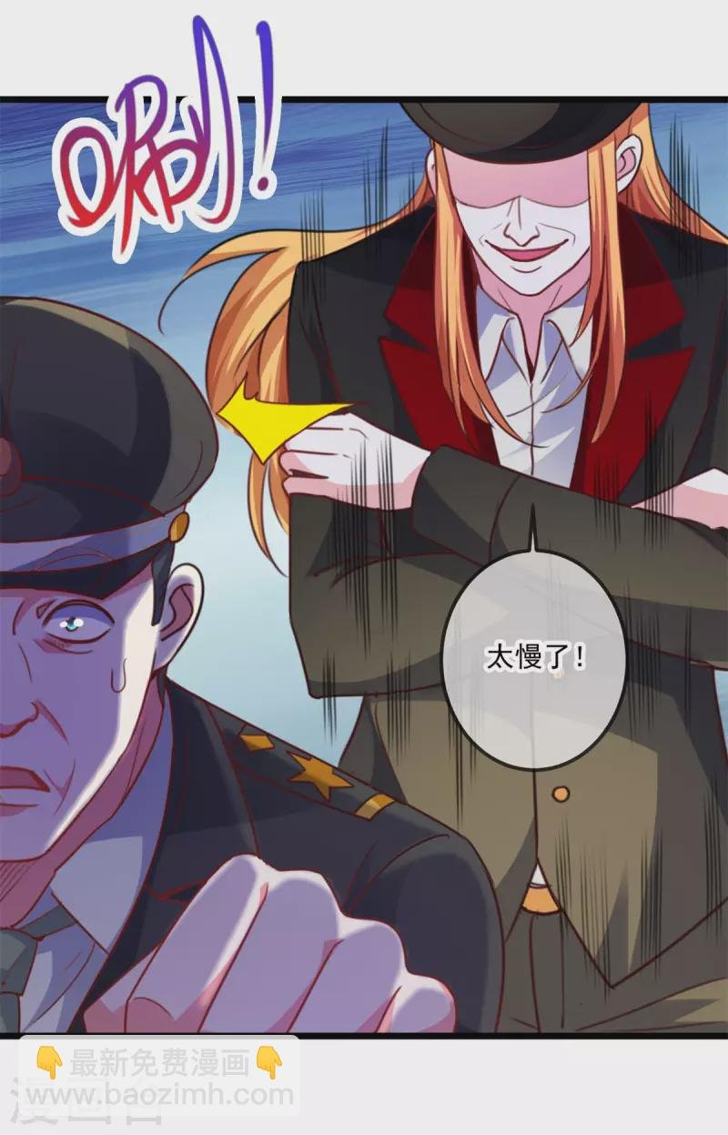 第98话 狭路