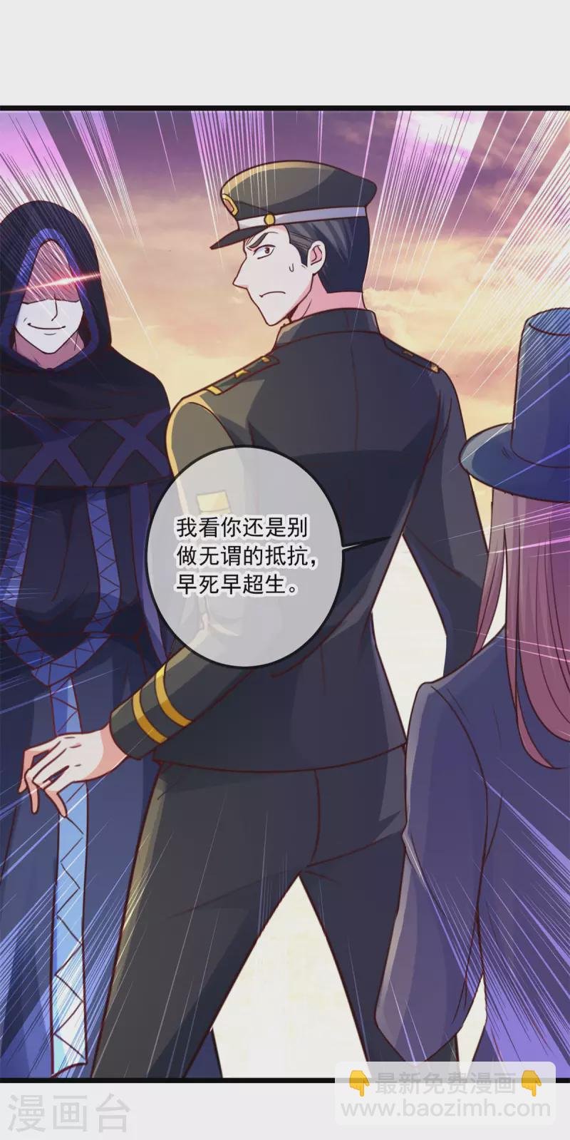 第98话 狭路