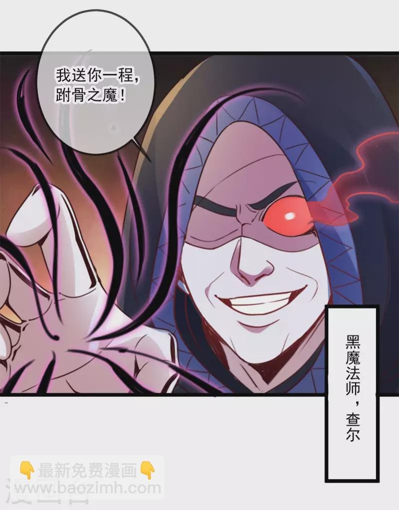 第98话 狭路