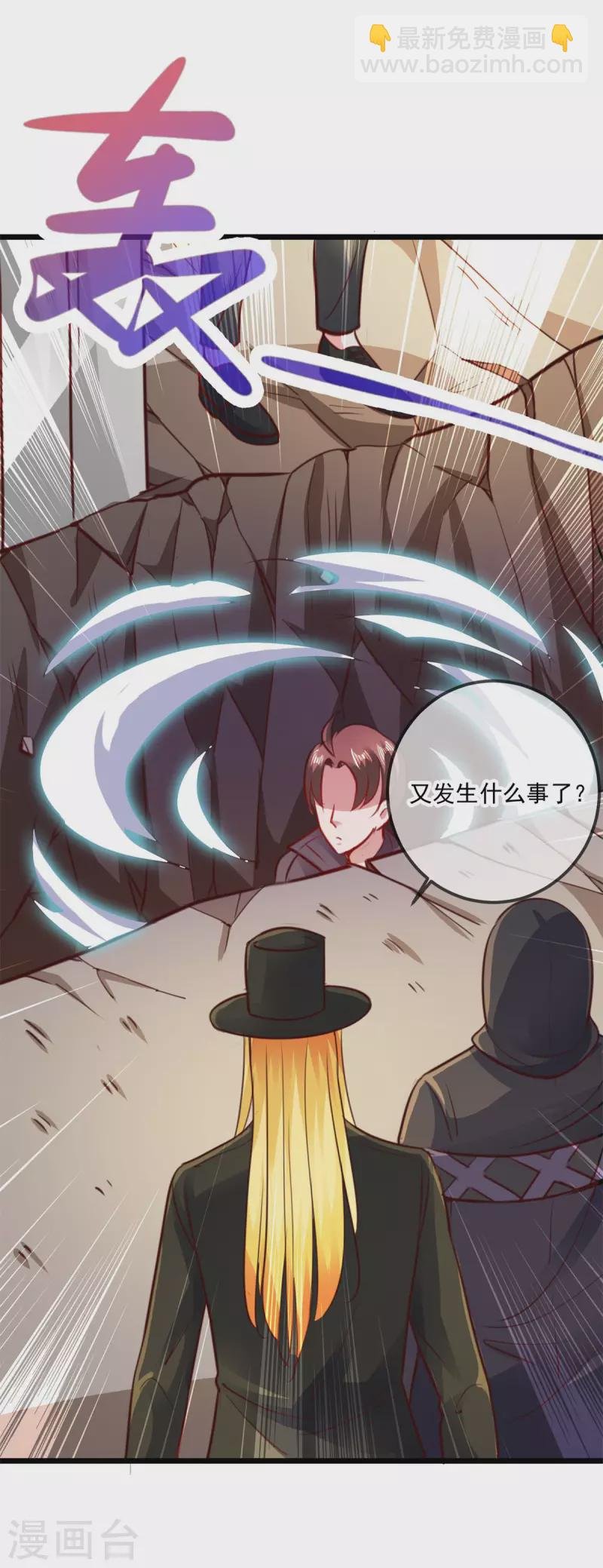 第98话 狭路