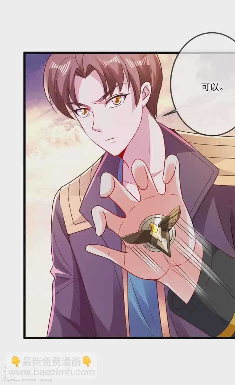 第98话 狭路
