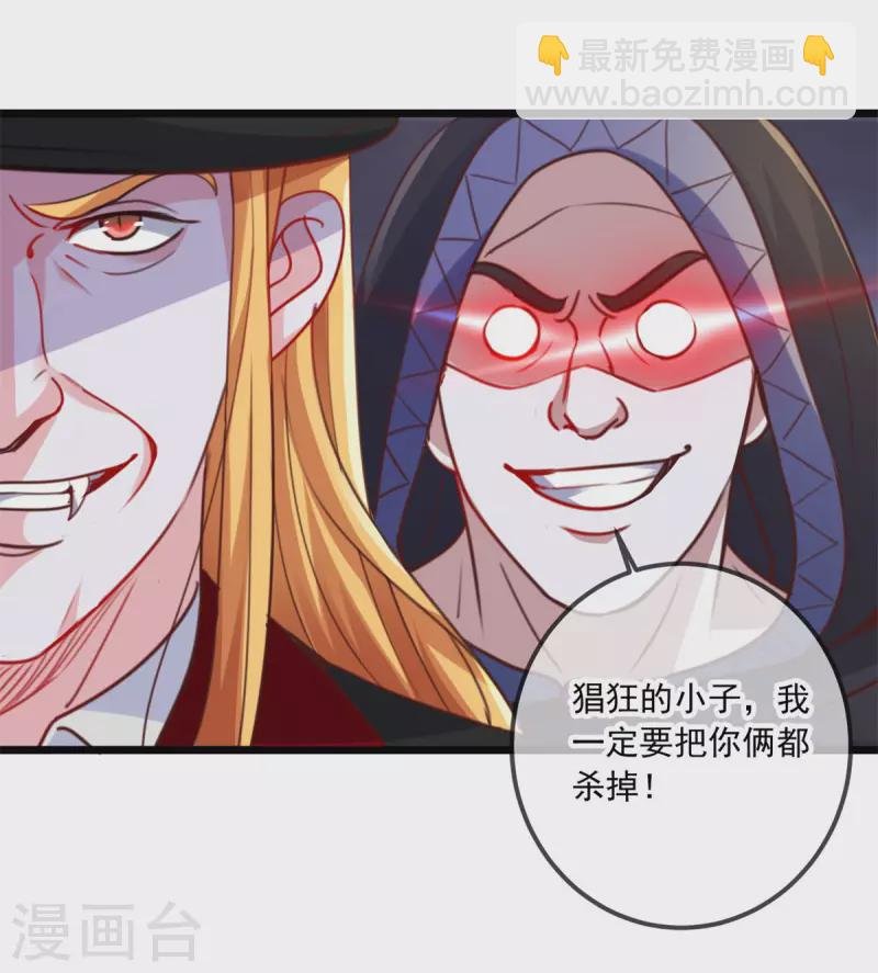 第98话 狭路