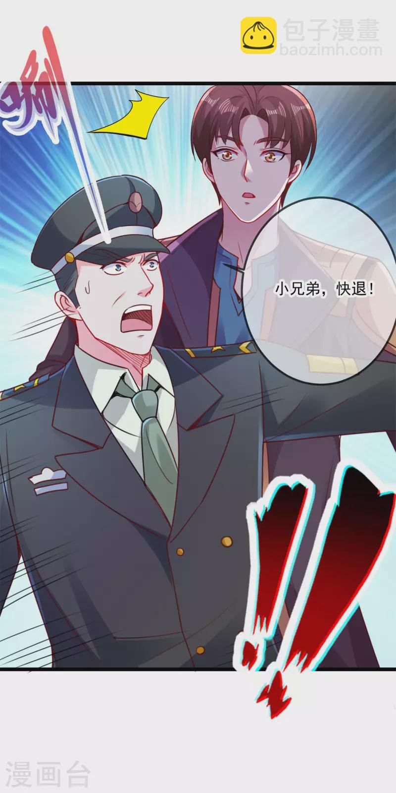 第98话 狭路
