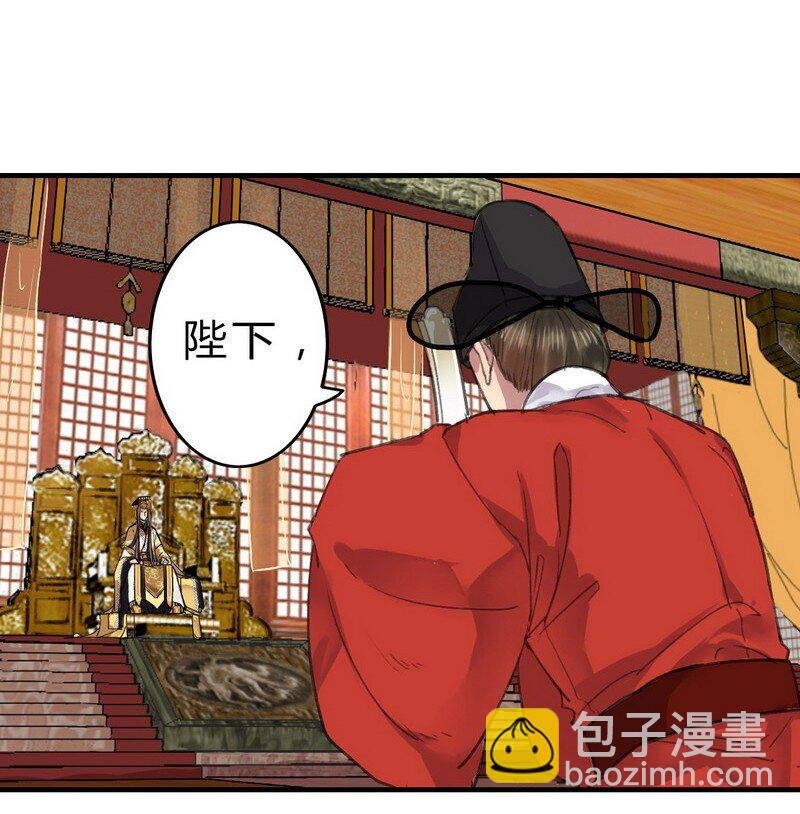 001 卿本佳人被丑拒