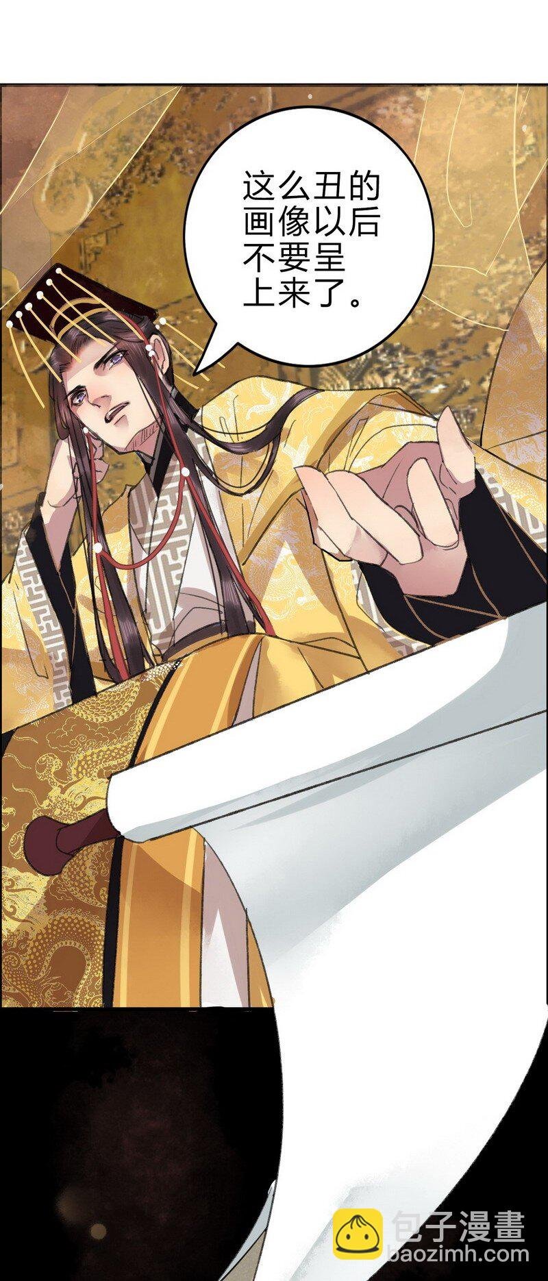001 卿本佳人被丑拒