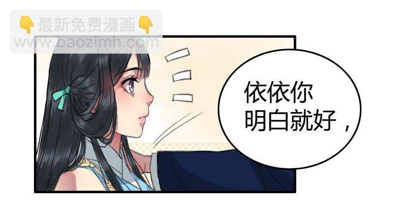001 卿本佳人被丑拒