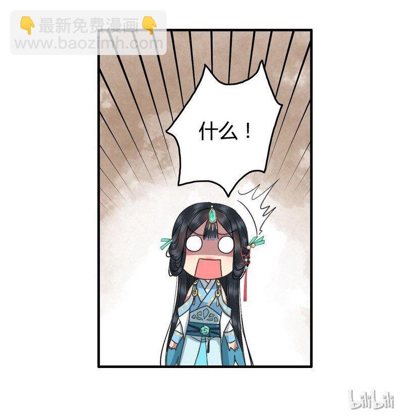 001 卿本佳人被丑拒