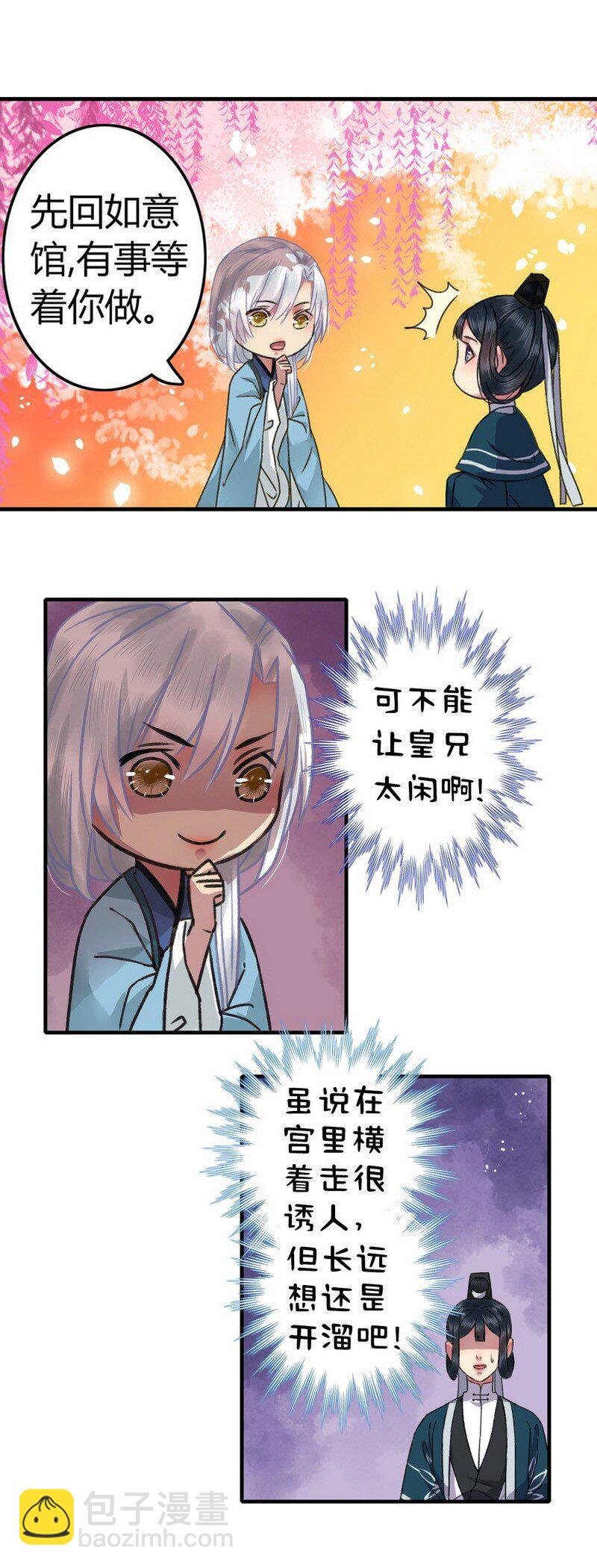 008 这才是我的乖徒